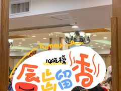 -庐州太太(CBD店)