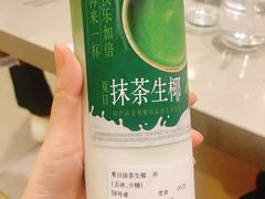 -海底捞火锅(蜀山万象汇店)