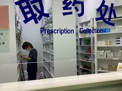 -北京观赏动物医院·24小时大型综合·猫专科·异宠专科