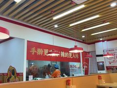 -河东狮不吼辣子鸡手擀面(李村店)