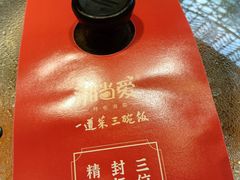 -湘当爱·鲜煮现炒(松岗立业路店)