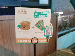 -大头椰·椰子鸡火锅(南宁万象城店)