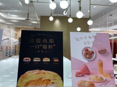 -奈雪的茶(华侨城创意园店)