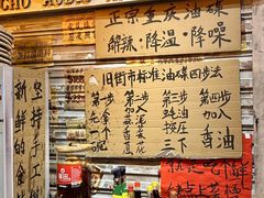 -旧街市鲜货老火锅(大光路店)