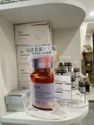 -S&G Beauty轻奢皮肤管理中心