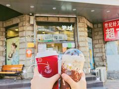 -沪上阿姨鲜果茶(华新大街店)