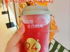 -炖物24章·顺时轻养茶(黄龙店)