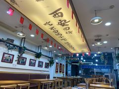 大堂-清真·马继明肉丸胡辣汤回坊总店