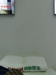 -痘敏医生专业祛痘连锁