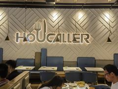 -豪客来牛排(开元盛世广场店)