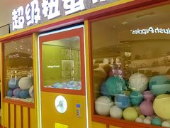 -开元商城(西旺店)
