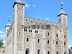 -伦敦塔