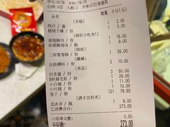 -钢管厂歆瑞源油卤串串香(春熙路太古里店)