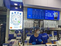 -煲珠公·老红糖珍珠奶茶(长宁龙之梦店)