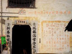 -祁门牯牛降观音堂风景区