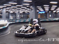 -e赛道卡丁车