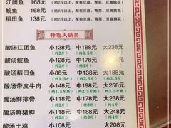 -和福餐馆(西江古街店)