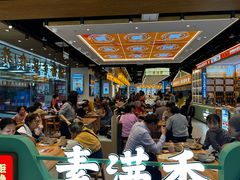 -素满香·全民食养自助(长宁龙之梦店)