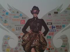 宣传画-光启城时尚购物中心