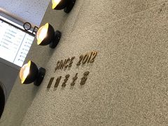 -喜茶(青岛金狮广场店)