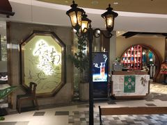 门面-岭南真味·匠心粤菜(K11店)