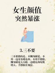 点击看大图 -克丽缇娜