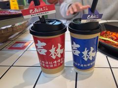 -巴卤社老火锅(财富店)