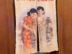 -三玛璐酒楼(汉口路店)