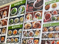 -草本汤(闵行漕宝路店)