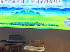 -313羊庄铁锅烀羊肉·烤全羊·烧烤龙虾·团建聚餐(永德路店)