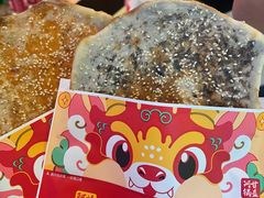 -阿甘锅盔(合生汇购物中心店)