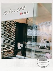 -丽妍雅集 Rubis SPA