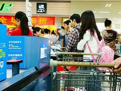 -沃尔玛购物广场(仓山万达店)