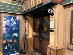 -星空密室·精选(天一豪景店)
