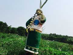 -关东文化园