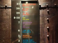 -上海外滩英迪格酒店