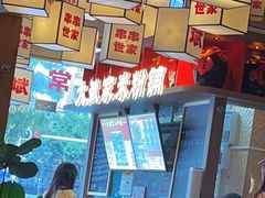 -大斌家·米粉铺(阳光科创中心店)