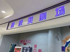 -大悦城(沈阳中街店)
