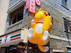 -重庆十八梯传统风貌区