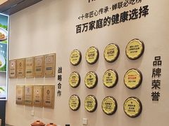 -U你·天然调味(南湖总店)