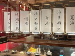 -松鹤面馆·古法焖肉面(观前店)
