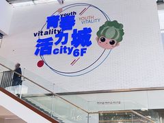 -盛京大奥莱(沈阳奥体店)