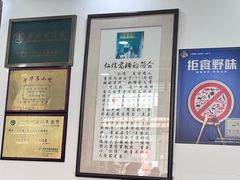 -仁信老铺(盈信城市广场B区店)