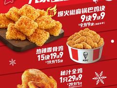 -万达广场(南京江宁店)