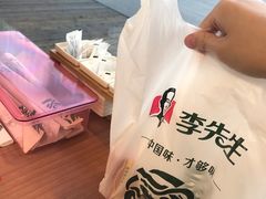 -李先生牛肉面大王(广渠门内店)
