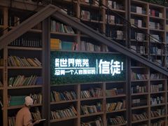 -当当书店(国泰广场店)