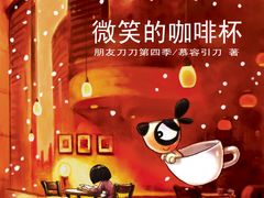 -拙味兄弟龙虾·江湖菜(和畅堂店)