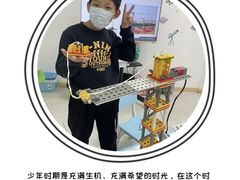 -能力风暴机器人编程中心