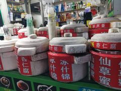 -鲍氏老字号冷热饮老店(瑞安店)