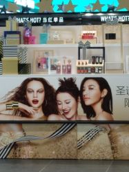 -丝芙兰Sephora